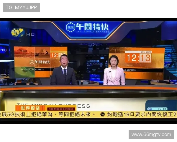 凤凰卫视高清直播在线观看最新节目